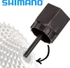Shimano Kassettenabzieher TL-LR15 Kassettenverschluss Ring Produktbild-Vorschau 1