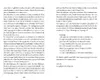 Plejadische Intelligenz Produktbild-Vorschau 6