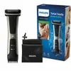 A Philips Bodygroom Series 7000 product and its packaging are displayed. Podgląd zdjęcia produktu