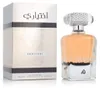 Lattafa Ekhtiari, parfum voor dames, 100 ml Productafbeelding-voorbeeld 4