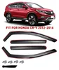 Zestaw 4 deflektorów powietrza do Hondy CR-V 2012–2016 Podgląd zdjęcia produktu 1