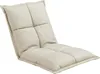 A beige floor chair on a white background. Voir les images du produit