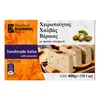 Kandylas Halva mit Pistazien 400 g Verpackung auf weißem Grund Produktbild-Vorschau