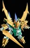 Mashin Hero Wataru Plastic Model Kit PLAMAX MS-14 Genoumaru Náhľad obrázku produktu 4