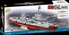 Cobi Battleship Bismarck, échelle 1/300 Voir les images du produit 2