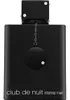 Armaf Club de Nuit Intense Man Parfum 150 ml (man) Produktbild-Vorschau 6