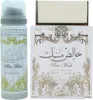 Lattafa Pure Musk Eau de Parfum 100ml + Deo Spray 50ml Produktbild-Vorschau 15