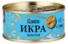 Kawior z mintaja Lemberg 100 g Podgląd zdjęcia produktu 3