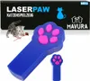 LASERPAW Laserpointer Rot Katzenspielzeug Pfoten Design Produktbild-Vorschau 1