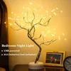 108 LED Weihnachtsdeko Bonsai Baum Lampe, Warmweißes Produktbild-Vorschau 3