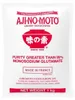 AJI-NO-MOTO Glutammato monosodico 200g | Esaltatore di Anteprima dell’immagine prodotto 1