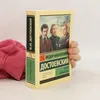 Братья Карамазовы | Fjodor Michajlovič Dostojevskij Produktbild-Vorschau 5