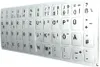 A close-up, angled view of a sheet of silver keyboard stickers with black lettering. Produktbild-Vorschau