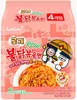 Samyang ROSE Buldak Ramen Huhn Geschmack 560g Produktbild-Vorschau 1