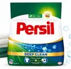 Persil Deep Clean, regularny proszek do prania, 1,1 kg – Podgląd zdjęcia produktu 1