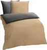 A neatly folded duvet and pillow set. Produktbild-Vorschau
