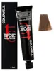 Goldwell Topchic The Browns, Braun, 7B, Safari, Unisex, 60 Produktbild-Vorschau 7