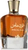 Al Wataniah Special Oud eau de parfum unisexe 100 ml Voir les images du produit 4