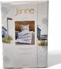 Janine Mako-Soft-Seersucker Bettwäsche TANGO 20050-02 verpackt Produktbild-Vorschau