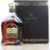 A bottle of Ararat Nairi 20 Years Old Armenian Brandy and its gift box. Produktbild-Vorschau