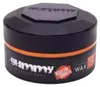 Fonex Gummy Wax Bright Finish 150 ml Haarwax Haarwachs Produktbild-Vorschau 1
