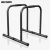 GORILLA SPORTS® Dip Barren - 2er Set, 57x 38 x 73 cm, bis Produktbild-Vorschau 7