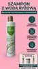 Liefdesdrankje Rijstwater Shampoo 500ml Productafbeelding-voorbeeld 3