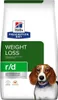 Kroketten für ausgewachsene Hunde, verschreibungspflichtige Produktbild-Vorschau 1