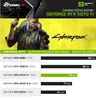 kiebel.de Gaming PC Everest V AMD Ryzen 9 5900X, 64GB DDR4, Produktbild-Vorschau 4