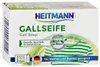 A product box for Heitmann Gallseife (Gall Soap). Produktbild-Vorschau