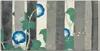 Coloray - Bild aus Glas - 120x60 cm - Dekoration wohnzimmer Produktbild-Vorschau 1