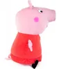 A plush toy of Peppa Pig sitting down, viewed from the side. Podgląd zdjęcia produktu