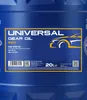 Mannol 80W-90 API Produktbild-Vorschau 10