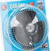 Ventilateur de camion 24 volts avec fonction pivotante, Voir les images du produit 8