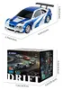 JIKEFUN 1:43 RC Drift Auto 4WD Weiss Rot - Produktbild-Vorschau 10
