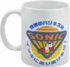 Stor Sonic Japan Ceramic In Gift Box 325ml Tasse Produktbild-Vorschau 3