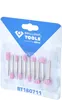 BRILLIANT TOOLS Jeu de meules sur tige pour meuleuse à tige Voir les images du produit 5