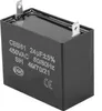 A black capacitor with silver terminals on a white background. Náhľad obrázku produktu