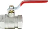 GARDENA Kugelhahn mit 33,3mm (G 1) Produktbild-Vorschau 3