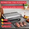 Tefal OptiGrill + XL GC728D10, Schwarz, Edelstahl, Produktbild-Vorschau 7