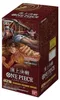 One Piece Card Game - Paramount War Booster Display OP02 Produktbild-Vorschau 3