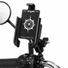 GUB P50 Motorrad Handyhalterung für Lenker aus Aluminium Produktbild-Vorschau 3