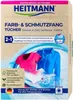 HEITMANN CHUS.PRA.A45 KOLOR&BRUD - Środek do usuwania plam Náhled obrázku produktu 12