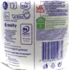ZEWA Toilettenpapier 2x150 Blatt Ultra Soft 4lg Produktbild-Vorschau 2