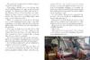 Ein Mädchen namens Willow: Das Buch zum Film Produktbild-Vorschau 4