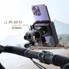 A smartphone mounted on a bicycle handlebar, with a scenic mountain background. Produktbild-Vorschau