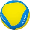 Mikasa VS220W Volejbalová lopta juniorská, žltá/modrá Náhľad obrázku produktu 3