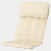 Ikea POÄNG Kindersessel Kinderstuhl mit Auflage in Beige Produktbild-Vorschau 3