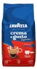 Lavazza 3897 Crema e Gusto Espresso Caffè in grani 1 kg Anteprima dell’immagine prodotto 2