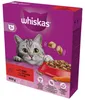 Whiskas Adult 1+ Rindfleisch Trockenfutter, Premium Produktbild-Vorschau 4